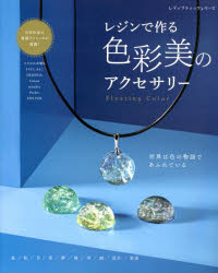 쥸Ǻ뿧Υ꡼ Floating Color