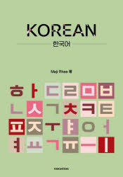 KOREAN