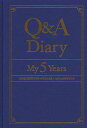 Q＆A Diary My 5 Years