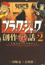 ֥ååϺ ͼλŻ줫 Vol.2