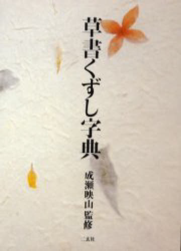 񤯤ŵ