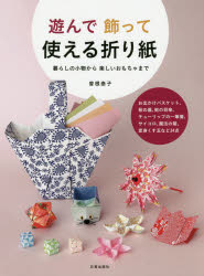 ͷǾäƻȤޤ 餷ξʪڤޤ