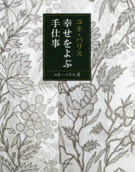 業ѥꥹּŻ