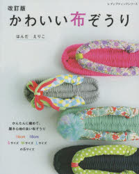 襤ۤ 16cm18cm SML5