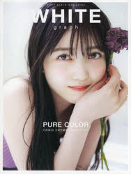 WHITE graph BUZZ GIRLS MAGAZINE 008