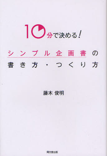 ץνĤ 10ʬǷ!