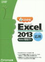 悭킩Microsoft Excel 2013 p