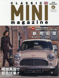 饷åߥ˥ޥ vol.522018December