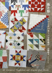 ȷ ѥåѥͷ 180 Designs of Traditional and Original Quilt Block...