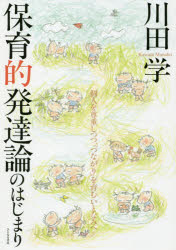 ݥץ ŷԾŹ㤨ݰŪȯãΤϤޤ ĿͤºŤĤġ֤ĤʤפतȤʤߤءפβǤʤ2,200ߤˤʤޤ