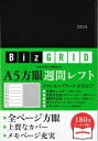 2024年版 BizGRID本詳しい納期他、ご注文時はご利用案内・返品のページをご確認ください出版社名永岡書店出版年月2023年09月サイズISBNコード9784522612699日記手帳 手帳 手帳N117 A5方眼週間レフトN 117 A5 ホウガン シユウカン レフト 2024※ページ内の情報は告知なく変更になることがあります。あらかじめご了承ください登録日2023/09/11