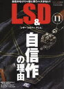 LS & D レザー シルバー デニム 11