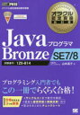 JavavO}Bronze SE7^8 ԍF1Z0-814