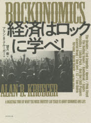 アラン・B・クルーガー／著 望月衛／訳本詳しい納期他、ご注文時はご利用案内・返品のページをご確認ください出版社名ダイヤモンド社出版年月2021年06月サイズ440P 21cmISBNコード9784478102718経済 経済 経済学一般ROCKONOMICS経済はロックに学べ!ロツコノミクス ケイザイ ワ ロツク ニ マナベ ROCKONOMICS／ケイザイ／ワ／ロツク／ニ／マナベ原タイトル：ROCKONOMICS※ページ内の情報は告知なく変更になることがあります。あらかじめご了承ください登録日2021/06/09