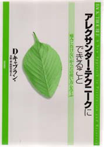 쥯ƥˡˤǤ뤳 ˤߤ餱ʤ֤λȤפؤ