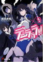デュラララ!! ×9