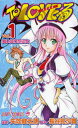 ToLOVEる-とらぶる- 1