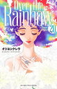 OvertheRainbow Su 20