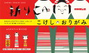 cochae／著本詳しい納期他、ご注文時はご利用案内・返品のページをご確認ください出版社名青幻舎出版年月2010年12月サイズ1冊（ページ付なし） 14×23cmISBNコード9784861522833趣味 ホビー 趣味の折り紙折りCA 2オリカ 2 2 コケシ オリガミ※ページ内の情報は告知なく変更になることがあります。あらかじめご了承ください登録日2013/04/04