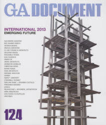 GA DOCUMENT 世界の建築 124