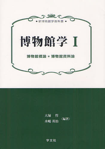 ʪ۳ 1