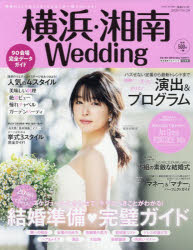 横浜・湘南Wedding No.26