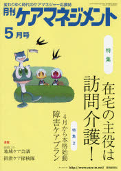 ޥͥ Ѥ椯Υޥͥ㡼 2652015-5