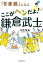 ぐるぐる王国DS 楽天市場店