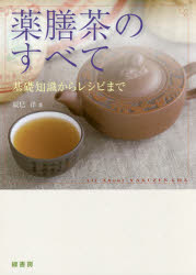 Τ٤ μ쥷Ԥޤ