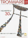 本詳しい納期他、ご注文時はご利用案内・返品のページをご確認ください出版社名パーソナルメディア出版年月2014年10月サイズ48P 28cmISBNコード9784893622938コンピュータ ネットワーク LANTRONWARE T-Engine ＆ ユビキタスID技術情報マガジン VOL.149トロンウエア 149 TRONWARE 149 テイ-エンジン アンド ユビキタス アイデイ- ギジユツ ジヨウホウ マガジン トロン ノ デザイン サンジユウネン※ページ内の情報は告知なく変更になることがあります。あらかじめご了承ください登録日2014/10/11