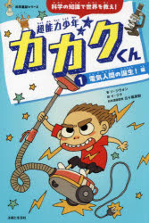 ĶǽϾǯ ʳؤμߤ! 1