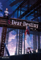 Dear Destiny FINAL FANTASY 7 REBIRTH