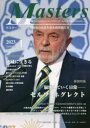 Masters president,owner,director,boss,leader,captain…… Vol.41No.495(2023.1) 日本経済...
