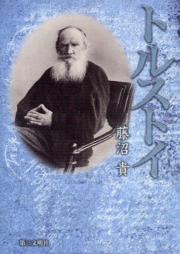 ȥ륹ȥ