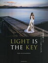 LIGHT IS THE KEY 光の魔術師イルコアートワーク&メイキング