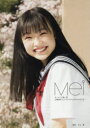 Mei モーニング娘。’20山崎愛生ファーストビジュアルフォトブック