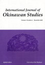 IJOS International Journal of Okinawan Studies Vol.1no.2(2010December)
