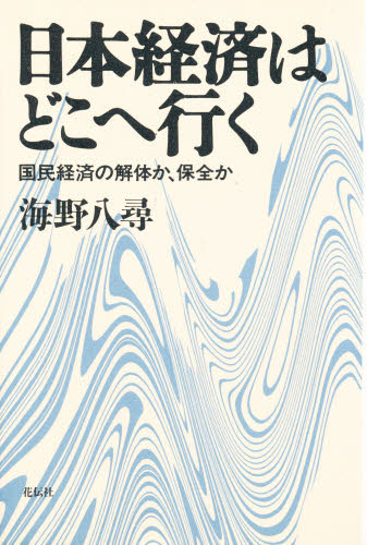 ܷкѤϤɤعԤ ̱кѤβΤ