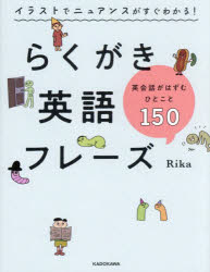 饹Ȥǥ˥奢󥹤狼!餯Ѹե졼 ѲäϤҤȤ150