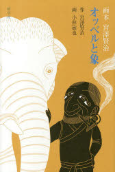 ݥץ ŷԾŹ㤨֥å٥ȾݡפβǤʤ1,980ߤˤʤޤ