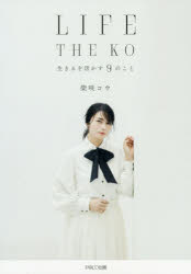LIFE THE KO 褫9Τ