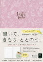 2024年版 ペイジェム本詳しい納期他、ご注文時はご利用案内・返品のページをご確認ください出版社名日本能率協会出版年月2023年09月サイズISBNコード9784800573117日記手帳 手帳 手帳PAGEM by NOLTY ペイジェム ミネット B6 フリーログ（カレルチャペック・ストロベリーティー）（日付なし） 86458645 ミネツト B6 フリ- ログ 2024※ページ内の情報は告知なく変更になることがあります。あらかじめご了承ください登録日2023/09/13