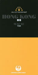 香港/マカオ