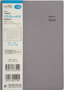 2024年版 リラクレール 6 月曜始まり（セサミ）B6判マンスリー 2024年1月始まり No.366