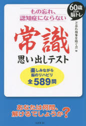 ˺졢ǧξɤˤʤʤＱפФƥ 60ФǾȥ ڤߤʤǾΥϥӥ589