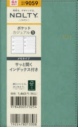 2024年版 4月始まり NOLTY本詳しい納期他、ご注文時はご利用案内・返品のページをご確認ください出版社名日本能率協会出版年月2024年02月サイズISBNコード9784800573254日記手帳 手帳 手帳NOLTYウィークリーポケットカジュアル5（グリーン）（2024年4月始まり） 90599059 ポケツト カジユアル 5 2024※ページ内の情報は告知なく変更になることがあります。あらかじめご了承ください登録日2024/02/05