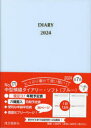 171 中型横線ダイアリー・ソフト（ブルー）ペン差し