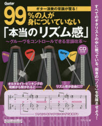 ݥץ ŷԾŹ㤨֥դξＱʤ!99οͤȤˤĤƤʤΥꥺശ 롼򥳥ȥǤռספβǤʤ1,980ߤˤʤޤ