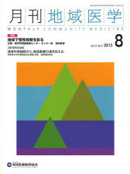 nw Vol.27-No.8i2013-8j