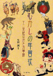 ぐるぐる王国DS 楽天市場店 安売り